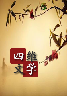 逆命换天