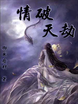缘结百年