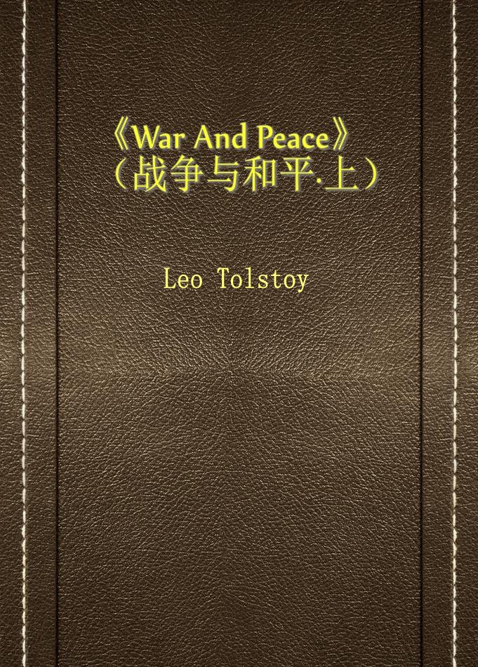 War And Peaceսƽϣ