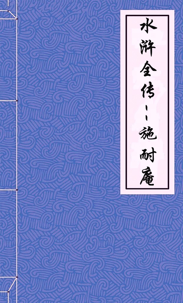 ˮȫ