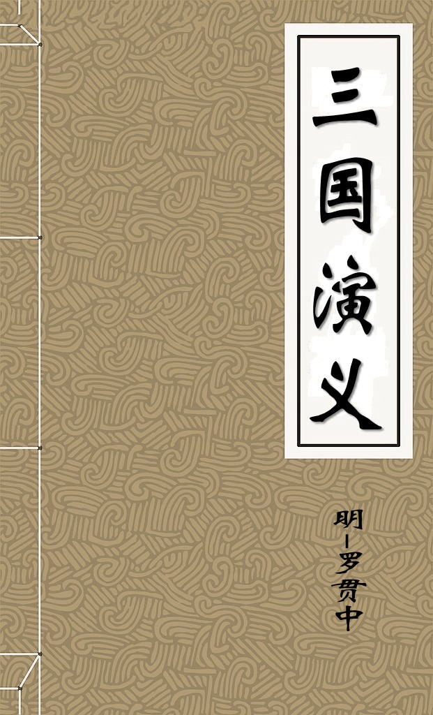 塷