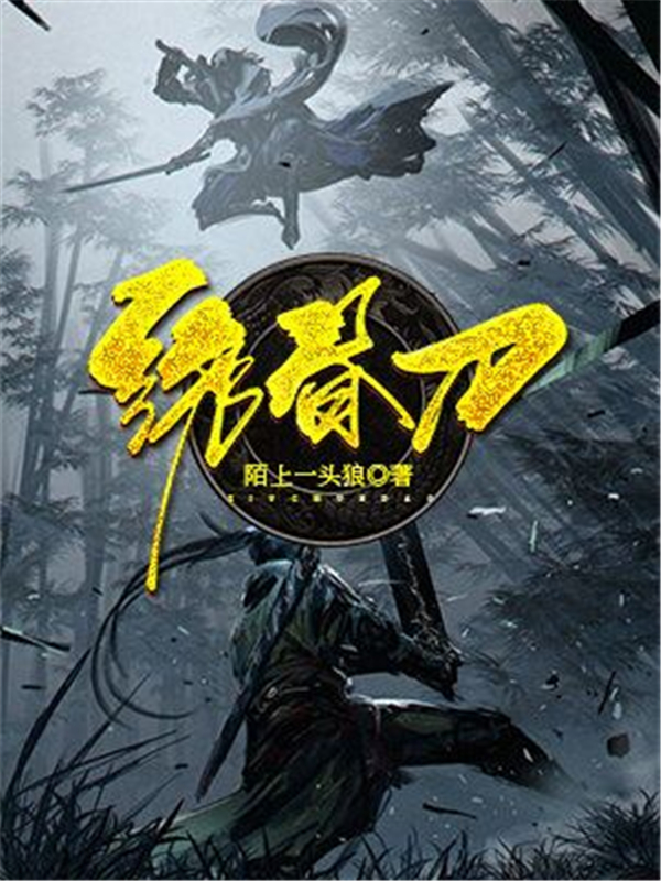 崺