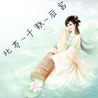 离歌恨