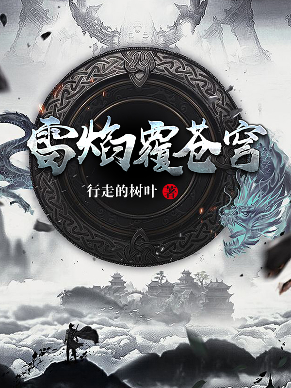 渲