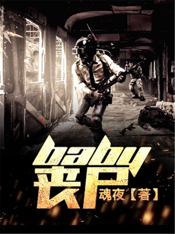 babyɥʬ