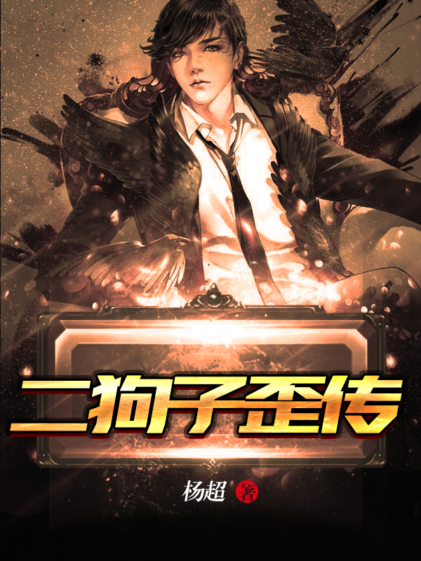 范特西江湖