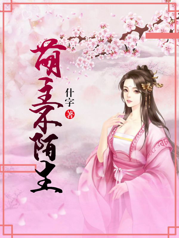 萌主不陌生