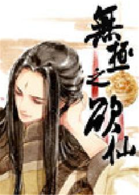 ޼֮