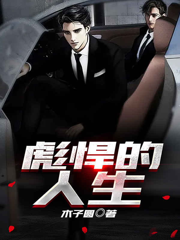 뺷