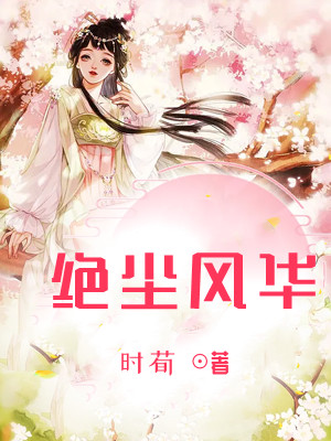 绪