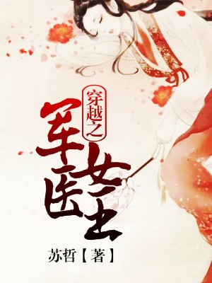 Խ֮ҽŮ