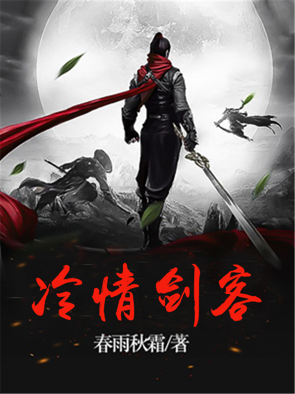 齣