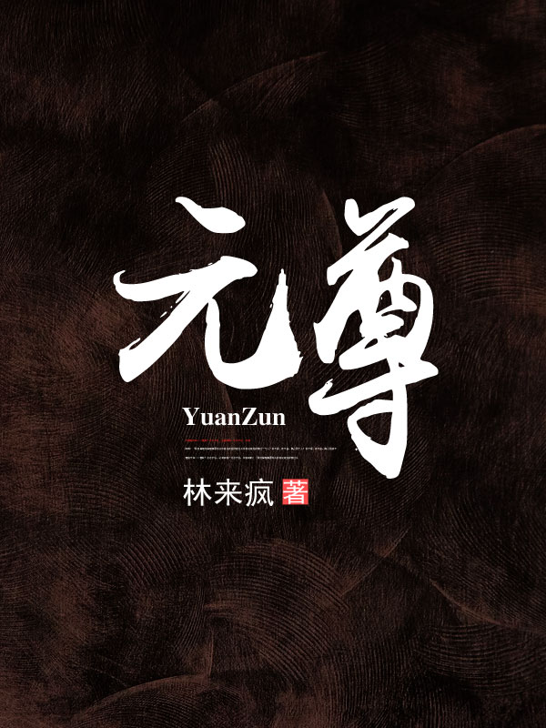 Ԫ
