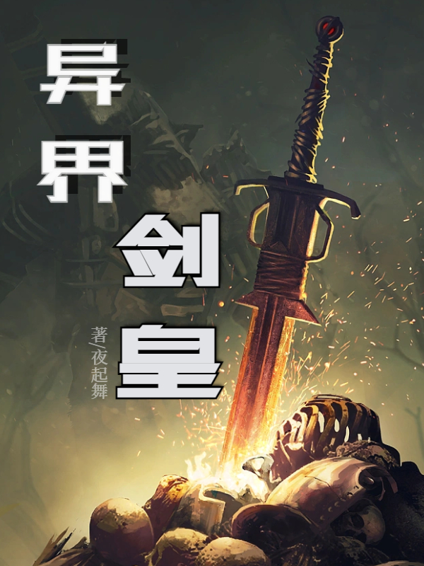罣