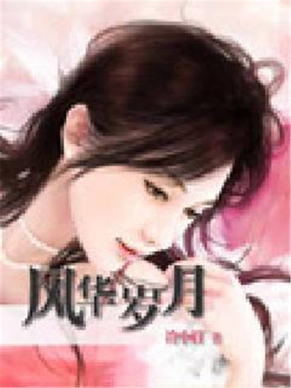 绪