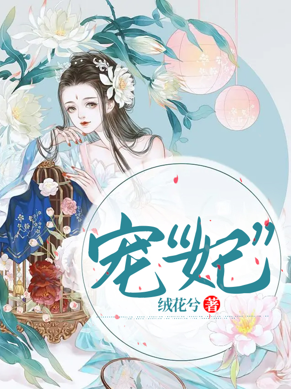 衰