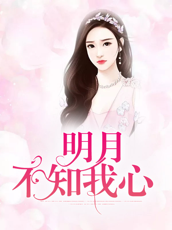 叶上相思