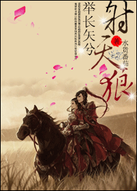 倾世妖仙：诱狐