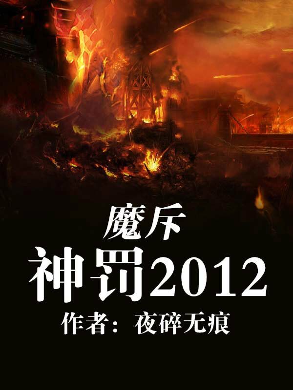 ħ2012