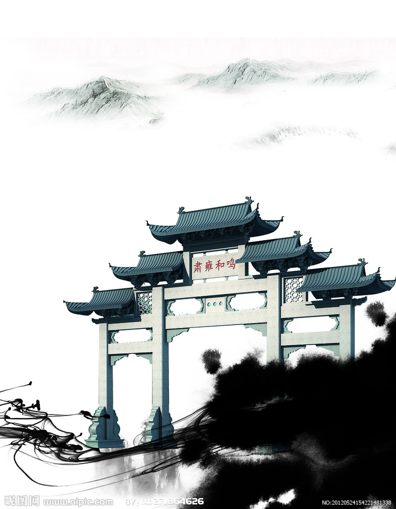 葬仙