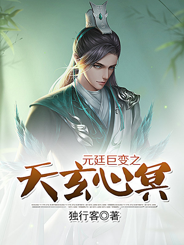 Ԫ͢ޱ֮ڤ