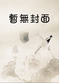 用我余生去爱你