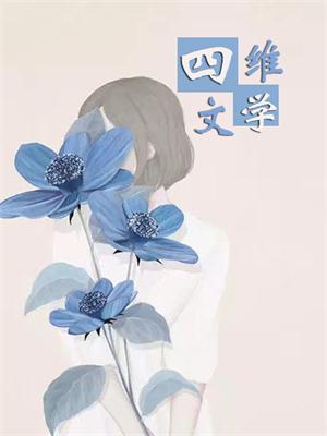 我就是不讲道理