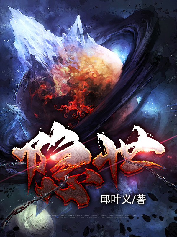 隐世