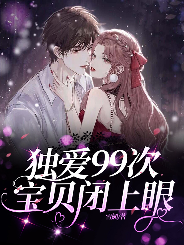 99Σ