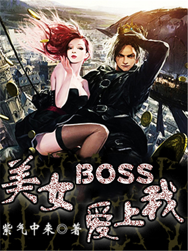 ŮBOSS