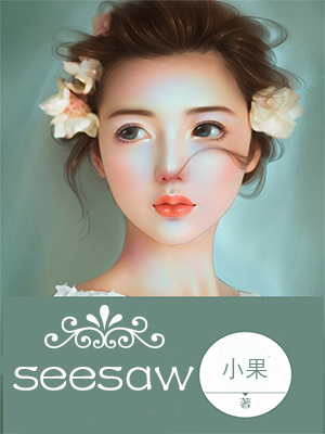 seesaw