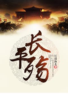 回忆杀
