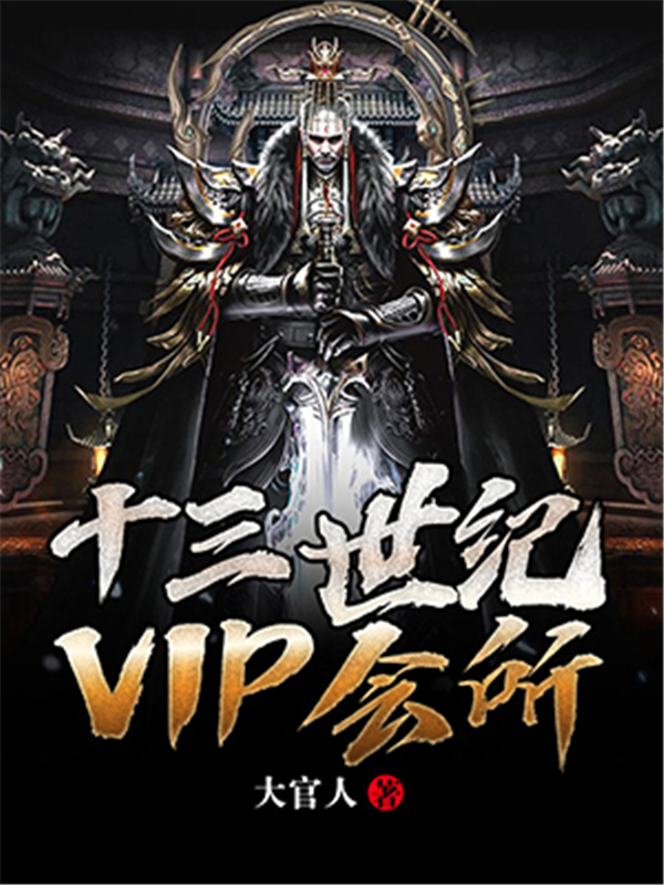 ʮVIP