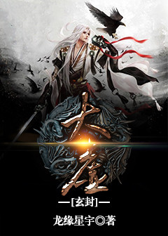 无上之力