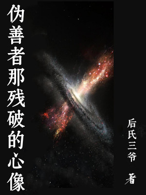 少年的奇遇