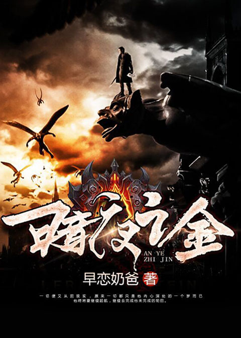 轮回之梦