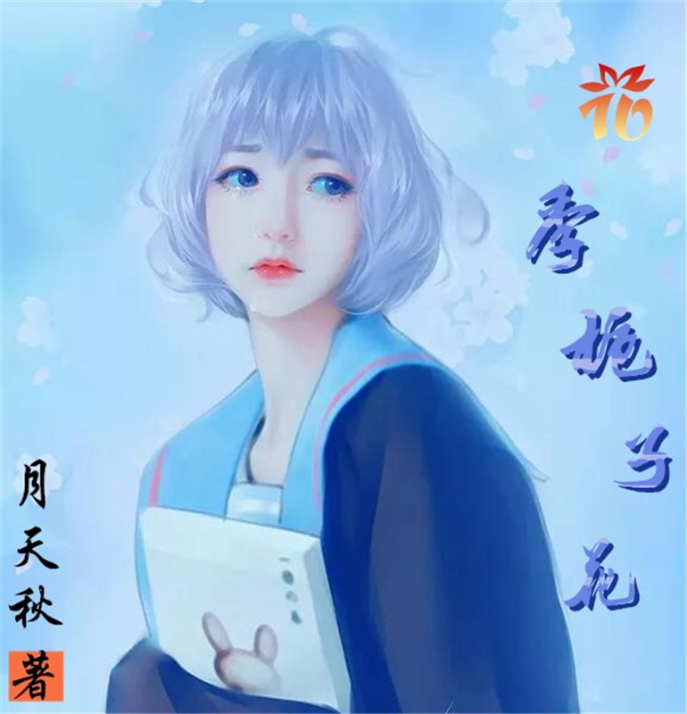 花季栀子花