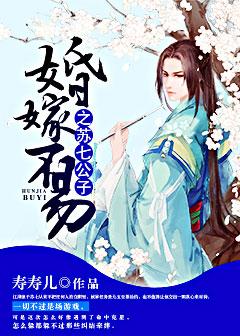 命定的爱恋